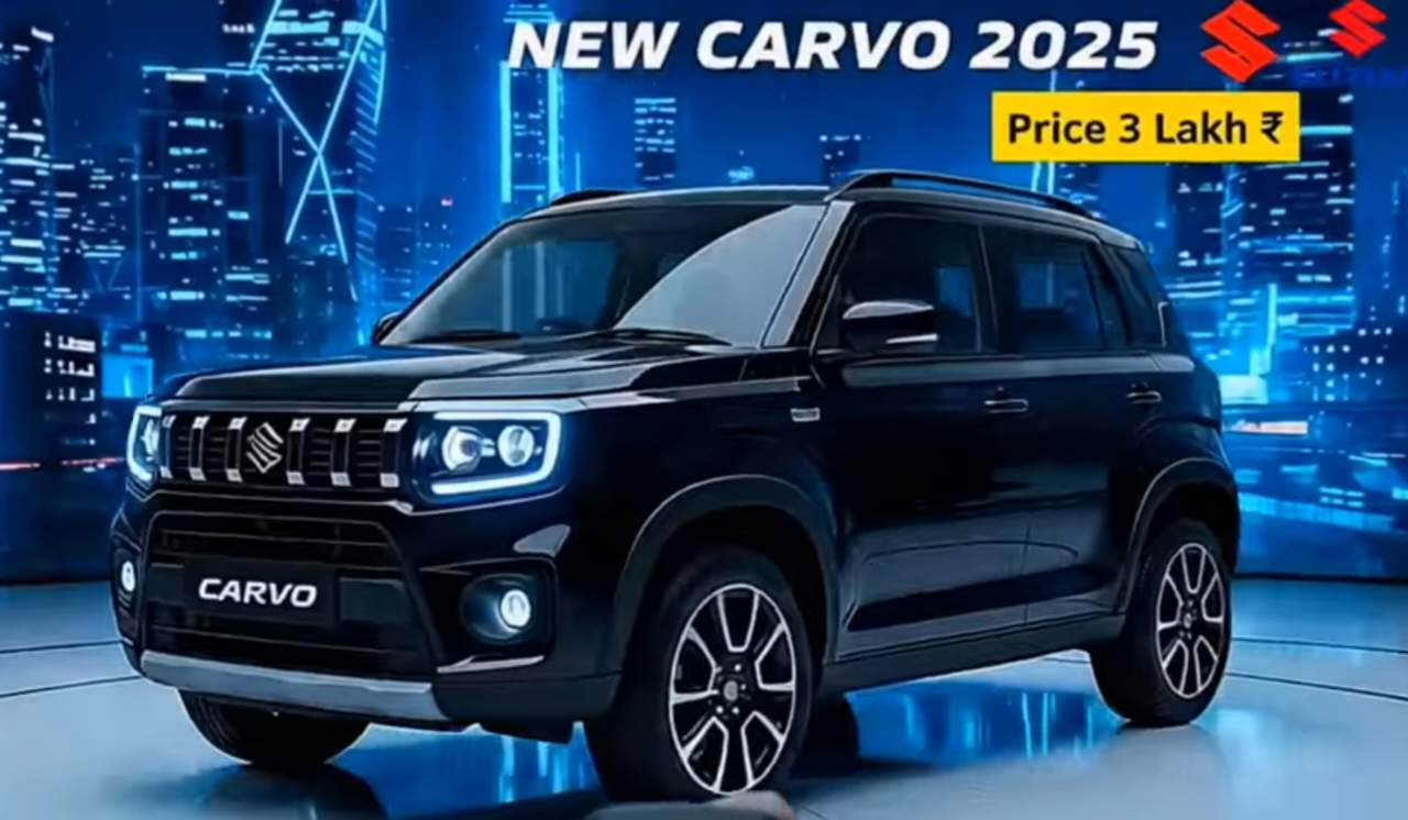 Maruti Suzuki Servo update 2025